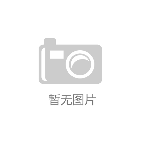 FB体育(中国)股份有限公司_第8423章 变脸