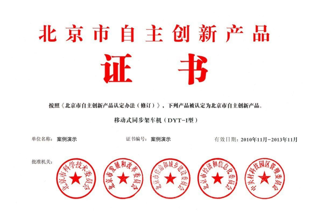 FB体育(中国)股份有限公司(图1)